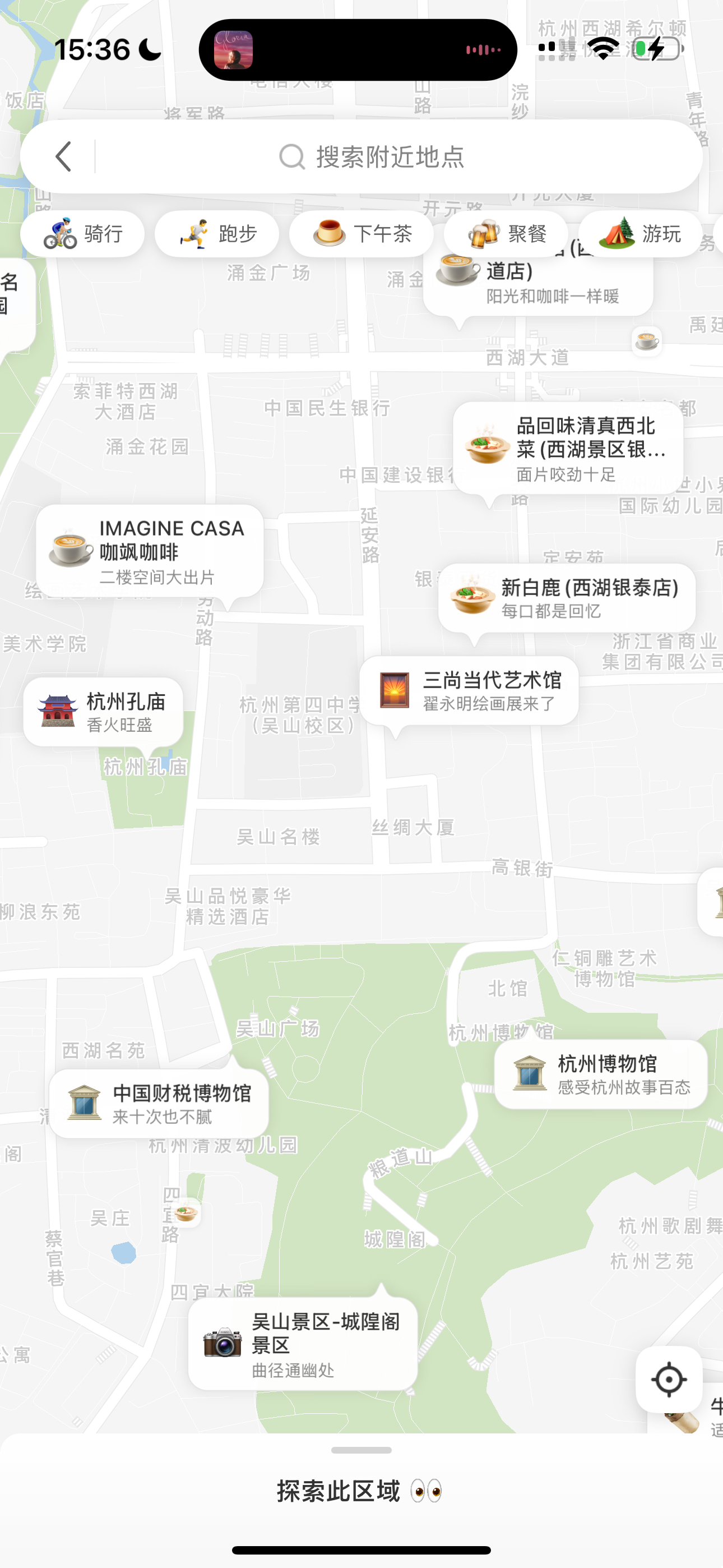 小红书地图 AI 生成 POI 推荐理由